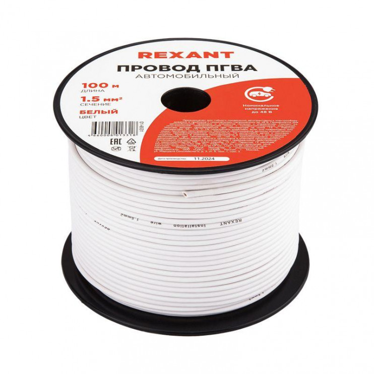Провод ПГВА 1.5 Б бухта (м) Rexant 01-6531