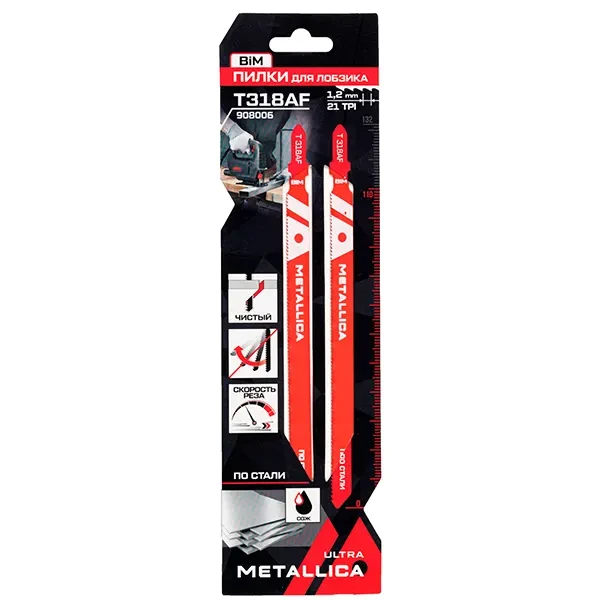 Пилки для лобзика по стали 132/110 мм T318AF ULTRA METALLICA