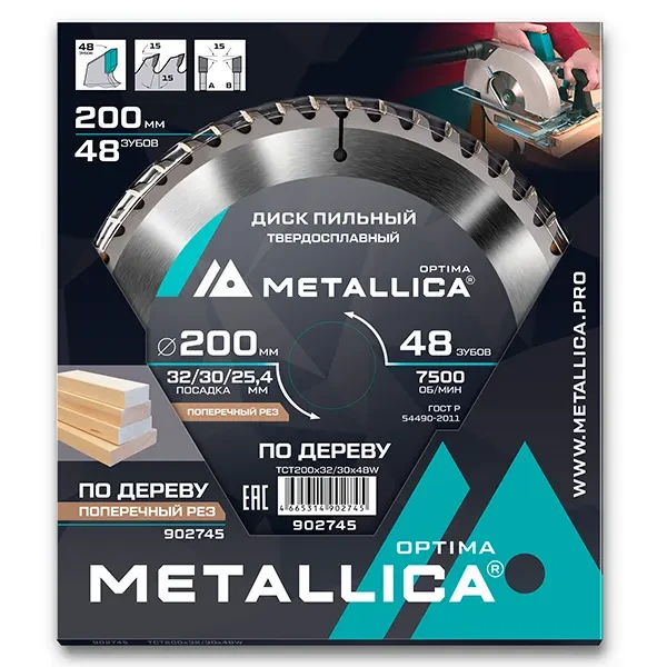 Диск пильный 200 х 32/30/25,4мм по дереву Optima Metallica