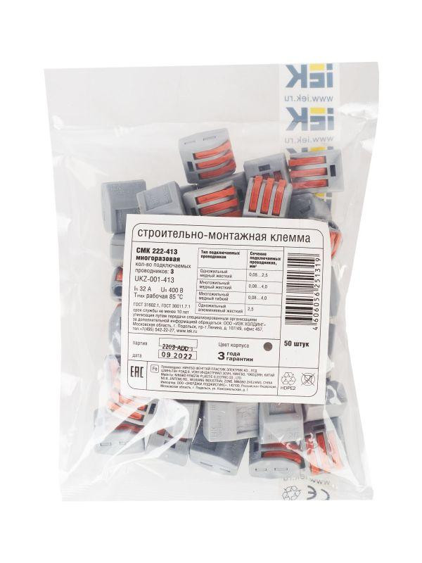 Клемма строительно-монтажная СМК 222-413 IEK UKZ-001-413