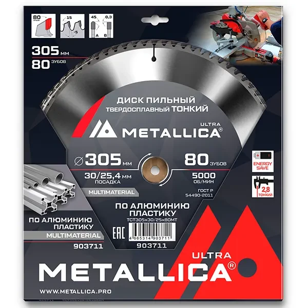 Диск пильный 305 х 30/25,4мм по алюминию и пластику тонкий Ultra Metallica