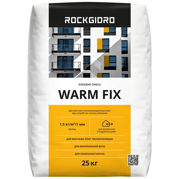 Warm Fix ROCKGIDRO клеевая смесь 25кг купить цена ТД АЛЬФА