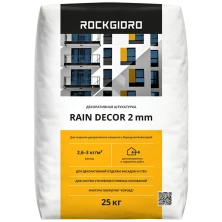 Rain Decor 2mm ROCKGIDRO штукатурка 25кг