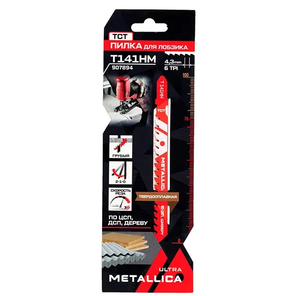 Пилки для лобзика по ЦСП 100/75 мм T141HM ULTRA METALLICA