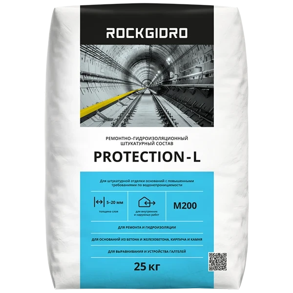 Protection L ROCKGIDRO штукатурная гидроизоляция 25кг купить цена ТД АЛЬФА