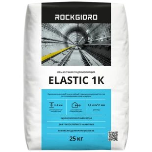 Elastic 1k ROCKGIDRO обмазочная гидроизоляция 25кг