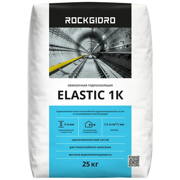 Elastic 1k ROCKGIDRO обмазочная гидроизоляция 25кг купить цена ТД АЛЬФА