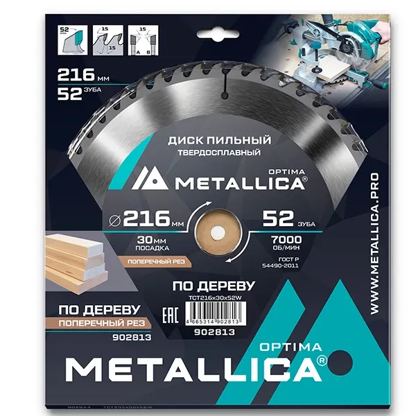 Диск пильный 216 х 30мм по дереву Optima Metallica