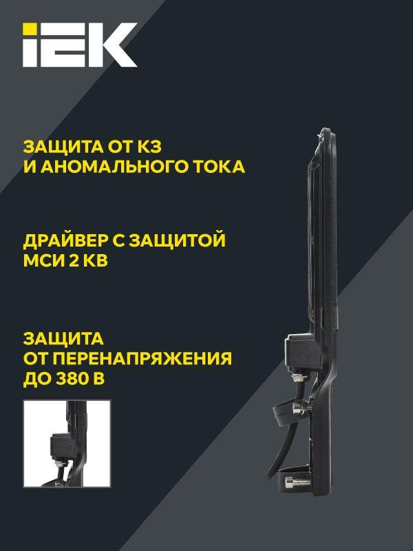 Светильник светодиодный ДКУ 1013-100Д 5000К IP65 уличный консольный IEK LDKU1-1013-100-5000-K03