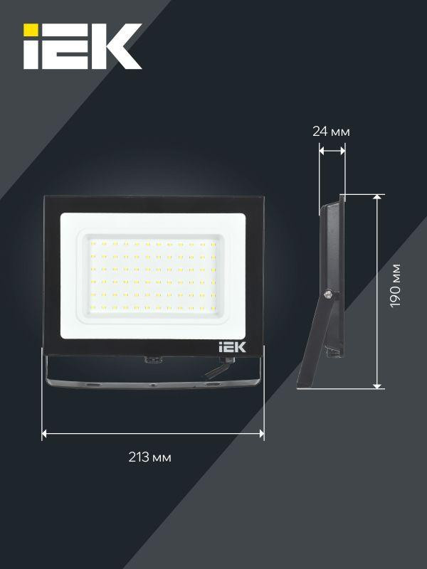 Прожектор светодиодный СДО 06-70 6500К IP65 черн. IEK LPDO601-70-65-K02