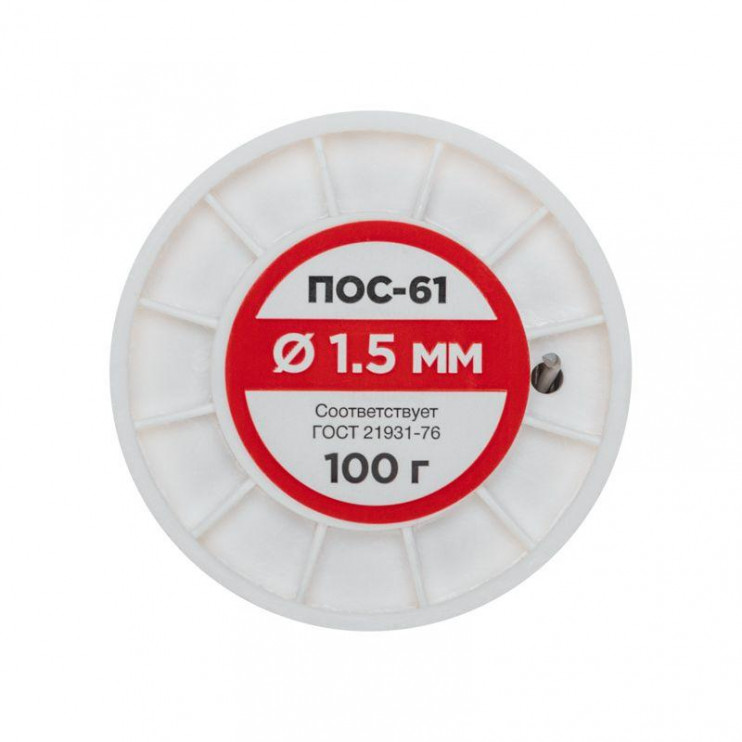 Припой катушка ПОС-61 без канифоли (d1.5мм 100гр) Rexant 09-3122