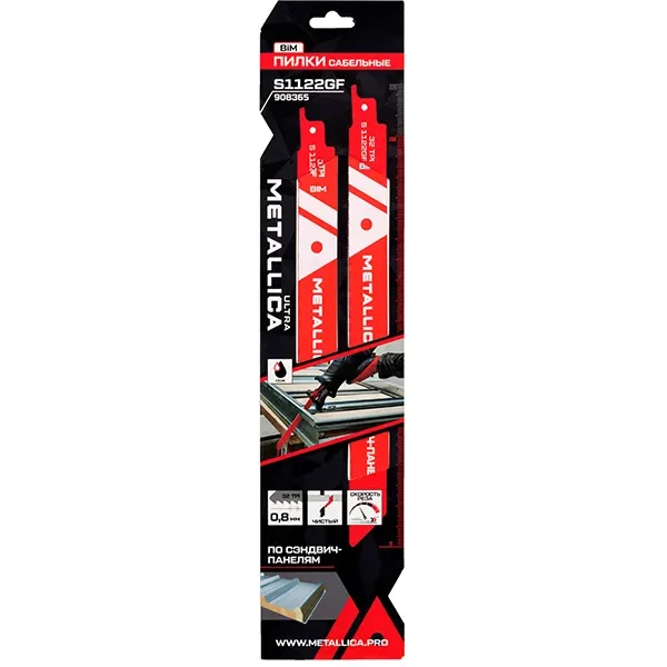 Пилки сабельные по сэндвич-панелям 225/200 мм S1122GF ULTRA METALLICA