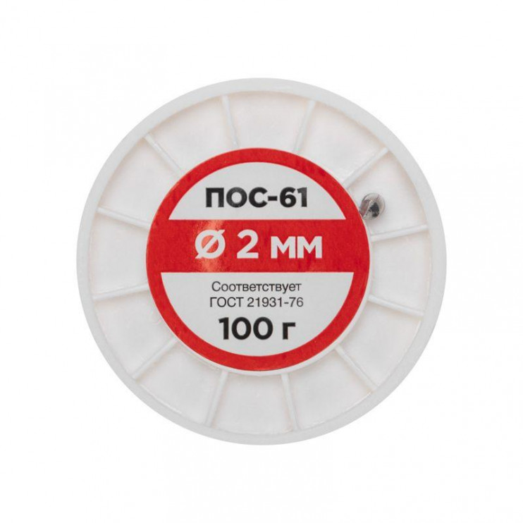 Припой катушка ПОС-61 без канифоли (d2.0мм 100гр) Rexant 09-3123