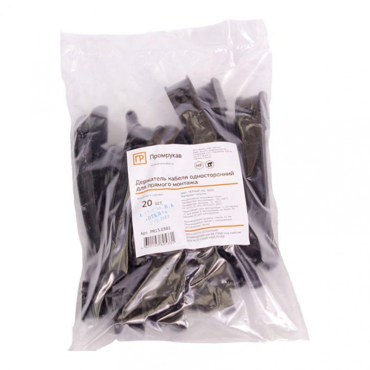 Держатель кабеля односторонний для прямого монтажа (уп.20шт) черн. Промрукав PR13.0381