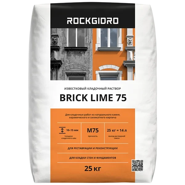 Brick Lime 75 ROCKGIDRO кладочный раствор 25кг купить цена ТД АЛЬФА