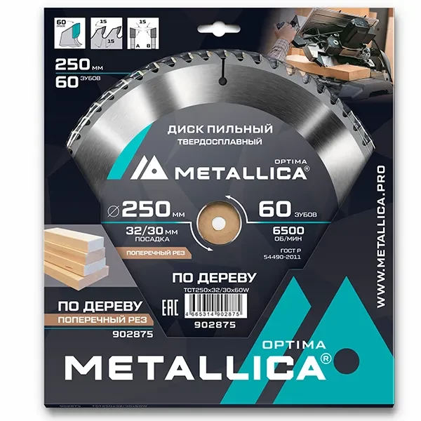 Диск пильный 250 х 32/30мм по дереву Optima Metallica