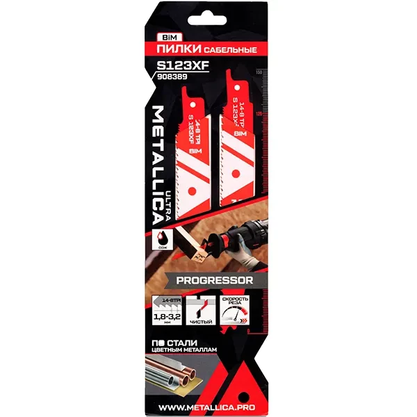 Пилки сабельные по металлу 150/125 мм S123XF ULTRA METALLICA