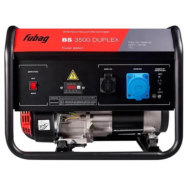  FUBAG BS 3500 DUPLEX цена 