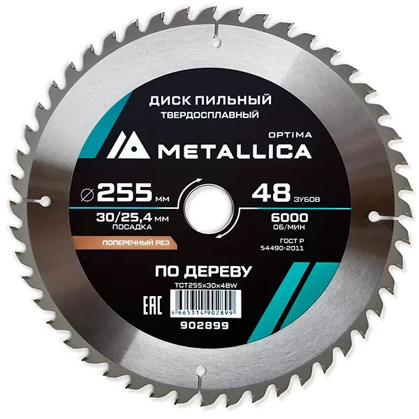 Диск пильный 255 х 30/25,4мм по дереву Optima Metallica