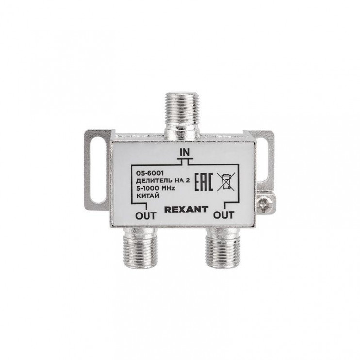 Делитель ТВ "краб" х2 под F разъем 5-1000 МГц Rexant 05-6001
