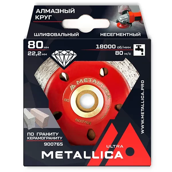 Чашка алмазная 80 x 22,2/15мм несегментная по граниту Ultra METALLICA