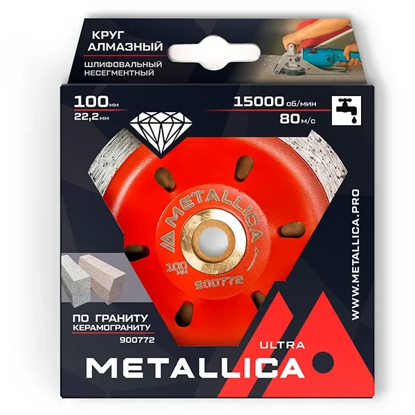 Чашка алмазная 100 x 22,2/15мм несегментная по граниту Ultra METALLICA