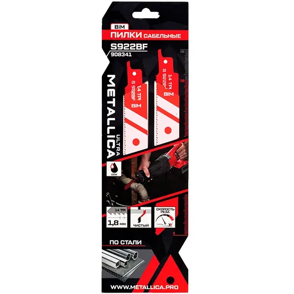 Пилки сабельные по металлу 150/125 мм S922BF ULTRA METALLICA
