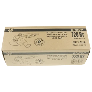 Углошлифовальная машина УШМ 720/125 ЭНКОР