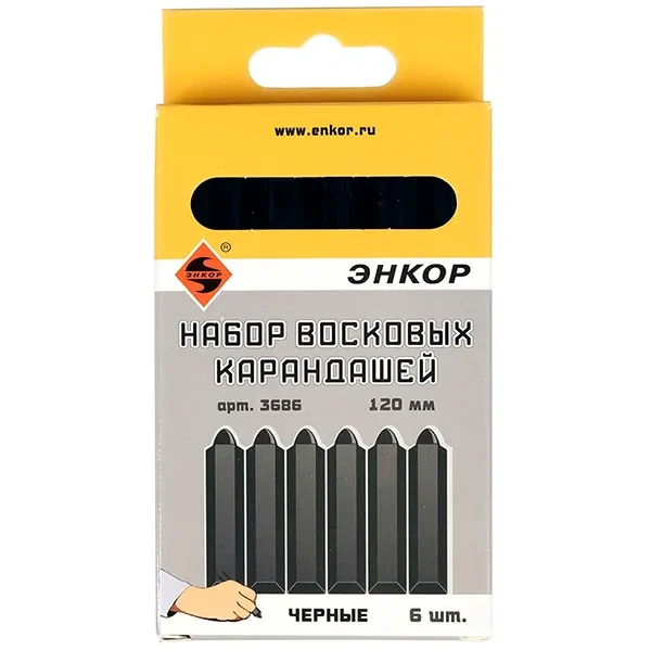 Набор карандашей восковых черных 6 шт ЭНКОР
