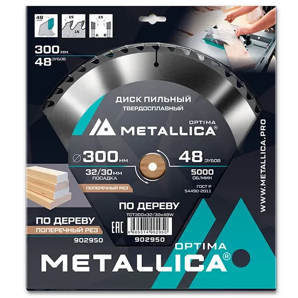 Диск пильный 300 х 32/30мм по дереву Optima Metallica