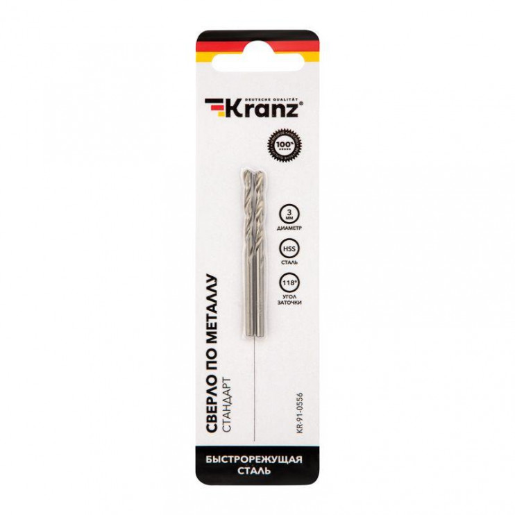 Сверло по металлу 3.0мм HSS DIN 338 (уп.2шт) Kranz KR-91-0556