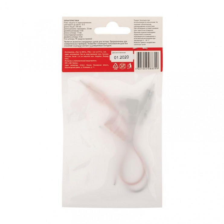 Щупы с зажимом "крокодил" REX10 Rexant 13-3040