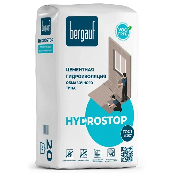 Гидроизоляция BERGAUF Hydrostop цементная 20кг купить цена ТД АЛЬФА