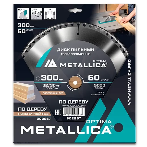 Диск пильный 300 х 32/30мм по дереву Optima Metallica