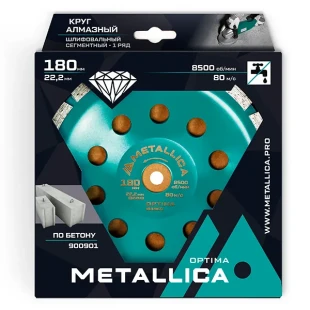 Чашка сегментная 180 x 22,2мм 1 ряд по бетону Optima METALLICA