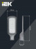 Светильник светодиодный ДКУ 1012-50Ш 5000К IP65 уличный консольный сер. IEK LDKU1-1012-050-5000-K03
