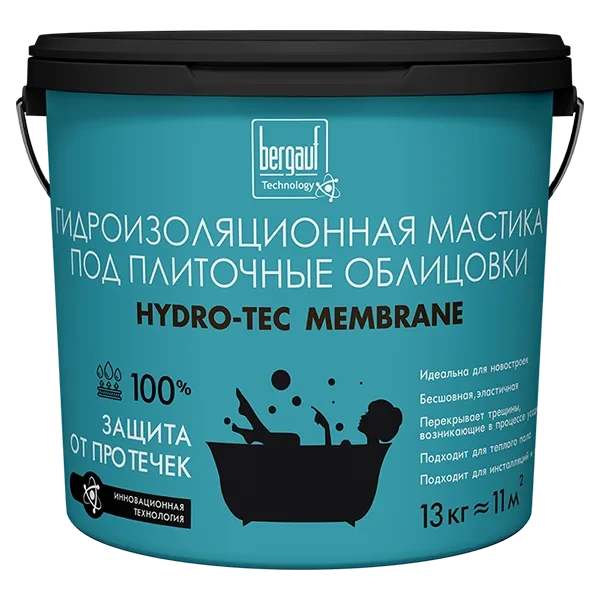 Гидроизоляция BERGAUF Hydro-Tec Membrane полимерная 13кг купить цена ТД АЛЬФА