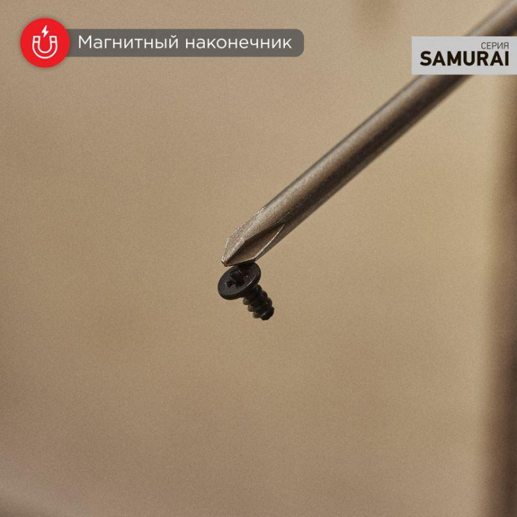 Отвертка крестовая PH 2х125мм трехкомпонентн. рукоятка сталь S2 Rexant 12-4728-1