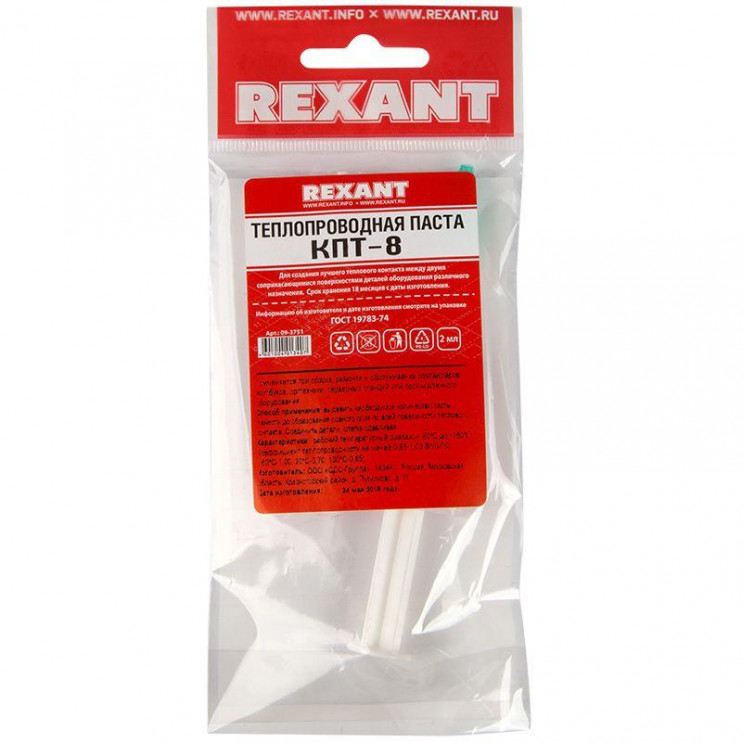 Паста теплопроводная КПТ-8 шприц 2мл REXANT 09-3751