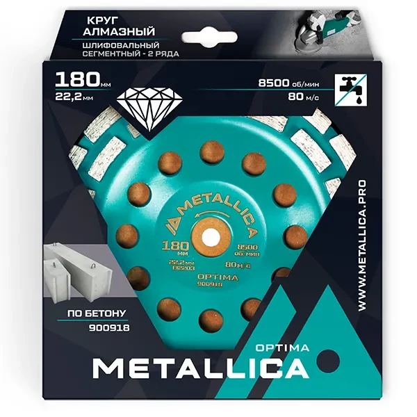 Чашка по бетону 180мм Optima METALLICA 900918 ТД АЛЬФА