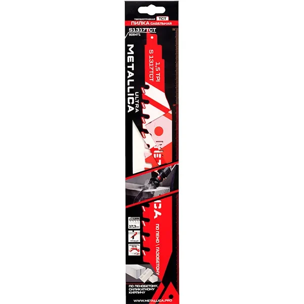 Пилки сабельные по газобетону 320/230 мм S1317TCT ULTRA METALLICA