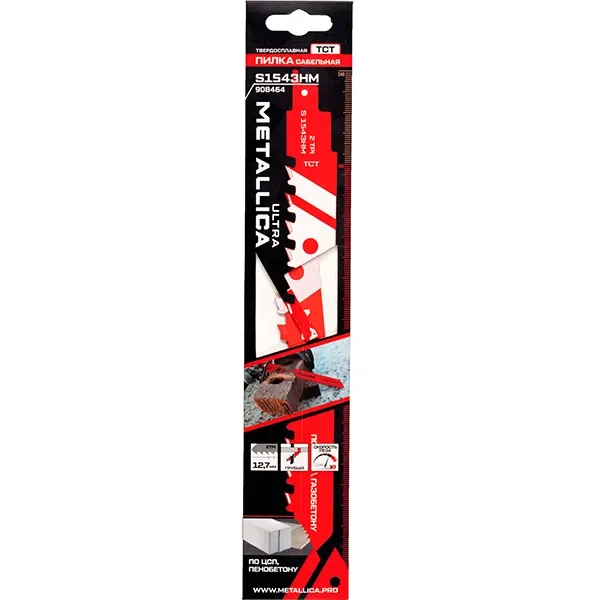 Пилки сабельные по газобетону 240/195 мм S1543HM ULTRA METALLICA