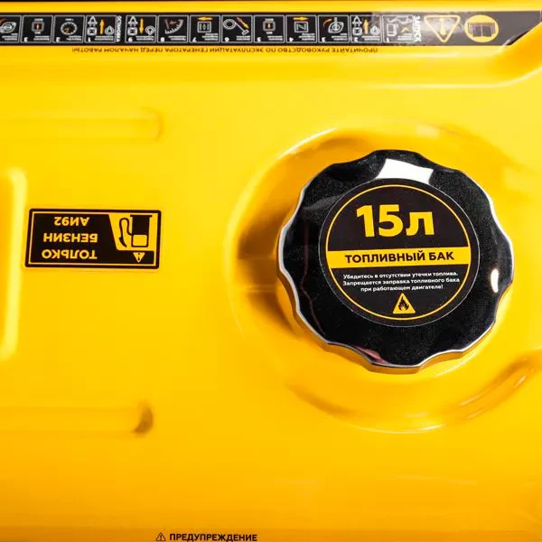 Бензиновый генератор GG3200 CHAMPION