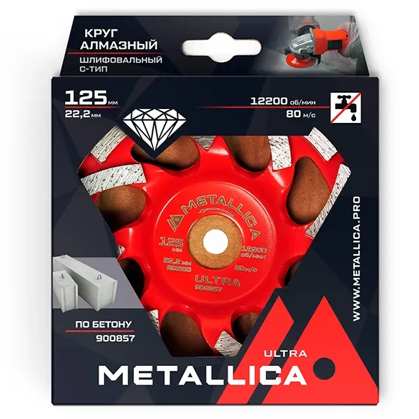 Чашка 125мм сегментная Комби-тип Ultra METALLICA 900857 ТД АЛЬФА