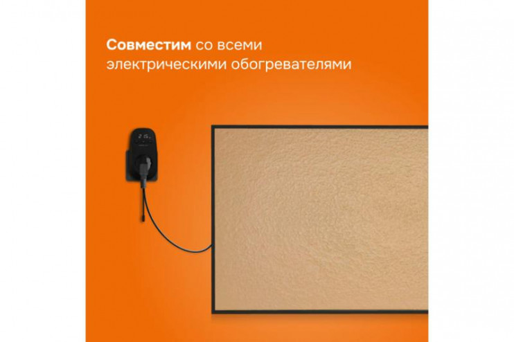 Терморегулятор pt bk Welrok 4660251140687