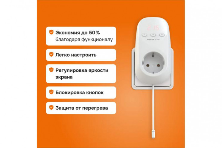 Терморегулятор pt 2m red Welrok 4660251140427