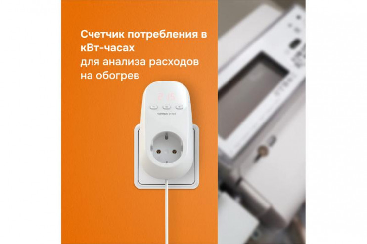 Терморегулятор pt 2m red Welrok 4660251140427