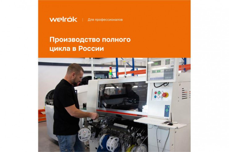 Терморегулятор pt 2m red Welrok 4660251140427