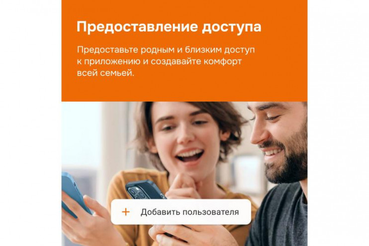 Терморегулятор для теплого пола с Wi-Fi az bk Welrok 4660251140540