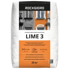Lime 3 ROCKGIDRO известковая штукатурка 25кг